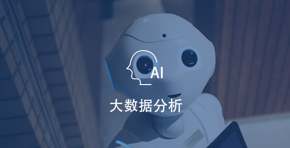 dashujufenxi 首页- 腾博官网诚信为本,专业服务!