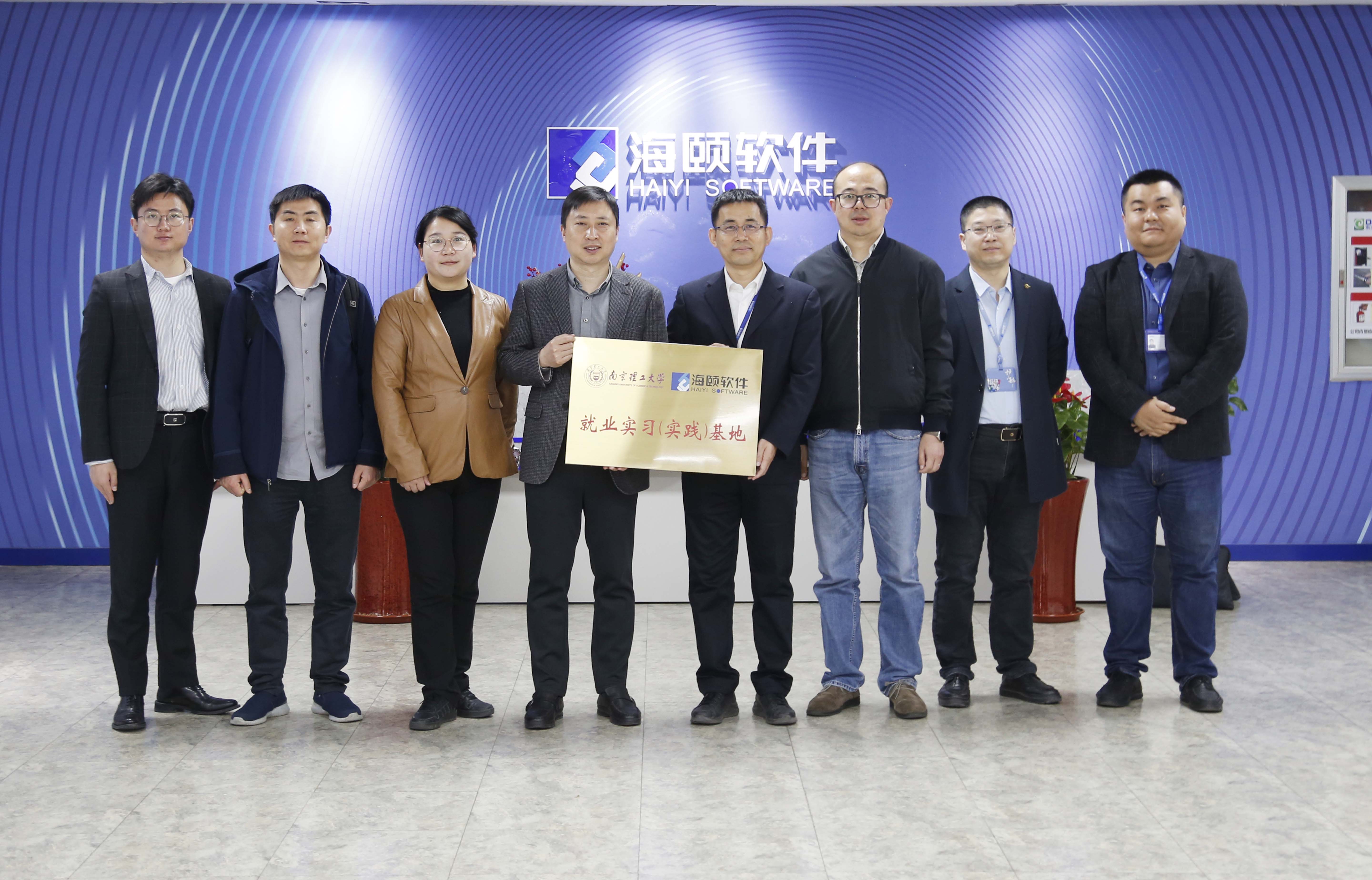 校企合作｜腾博官网诚信为本软件携手漯河理工